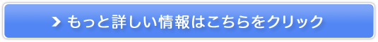 冷え性、肩こり、腰痛、自宅にいながら炭酸温泉が楽しめちゃう!薬用入浴剤販売サイトへ